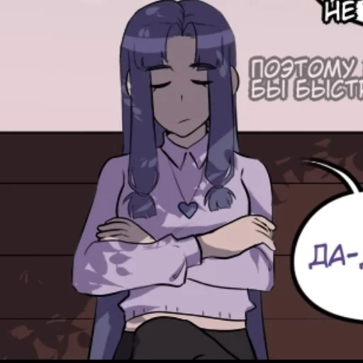 Sticker ♡𝙰𝚔𝚊𝚗𝚊♡ - 9