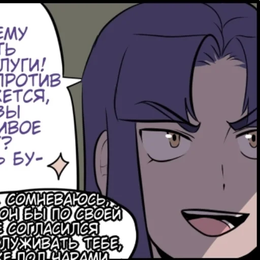 Sticker ♡𝙰𝚔𝚊𝚗𝚊♡ - 4