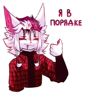 Стикер Akane_Akuma - 7