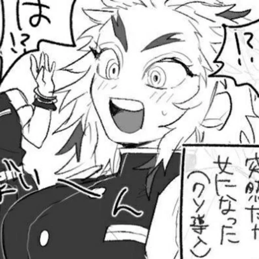 рисование эскиз иллюстрация