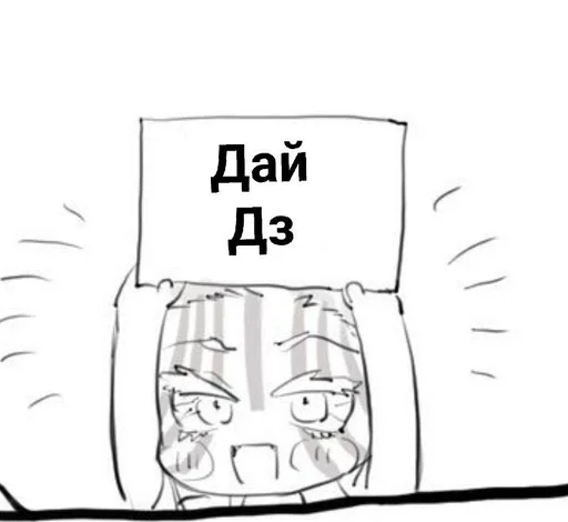 sketch drawing line art