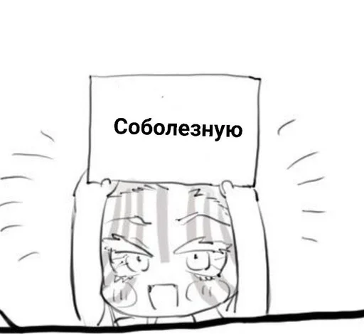 sketch drawing line art