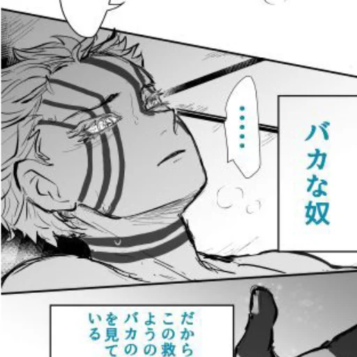 Sticker @Akazazaza - 3