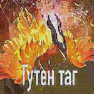 Sticker Больше стиков тут: @stikery4 - 7