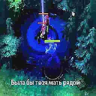 Sticker Больше стиков тут: @stikery4 - 3