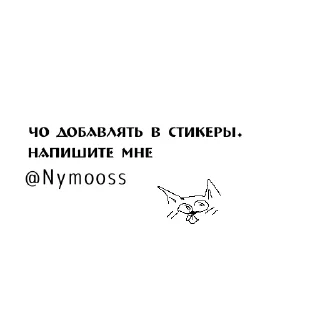 Стикер Aki - 6