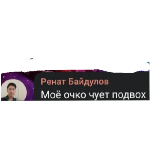 Стикер Akif60 - 1