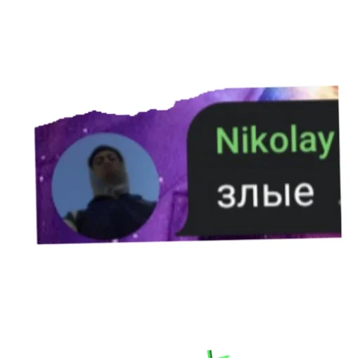 Стикер Akif60 - 1