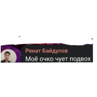 Стикер Акиф - 6