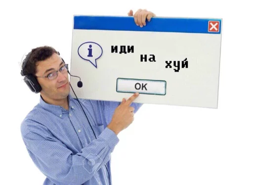 СМС одежда человеческое лицо