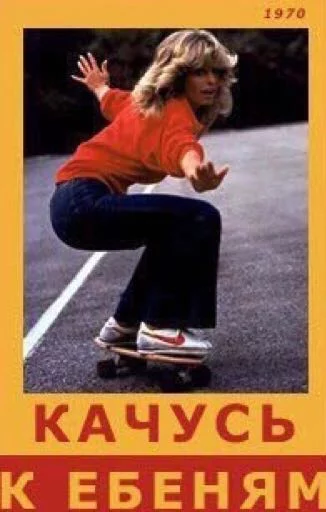 text clothing footwear