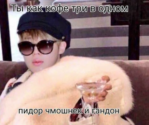 text fashion accessory fur