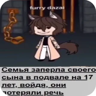 Sticker Акико топ ничего не знаю - 10