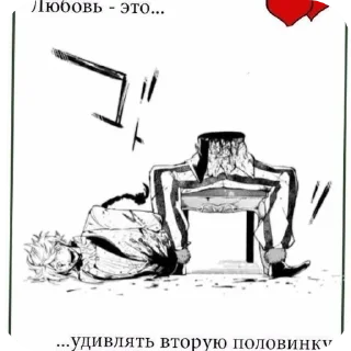 Sticker Акико топ ничего не знаю - 11