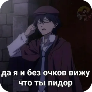 Sticker Акико топ ничего не знаю - 6