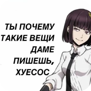 Sticker Акико топ ничего не знаю - 2
