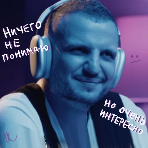 человеческое лицо наушники Человек