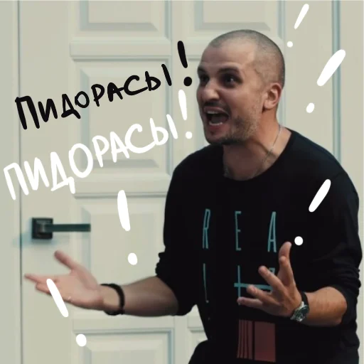 Человек человеческое лицо одежда