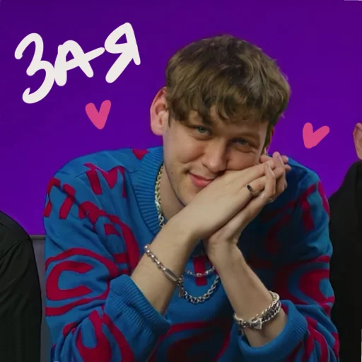 человеческое лицо Человек одежда