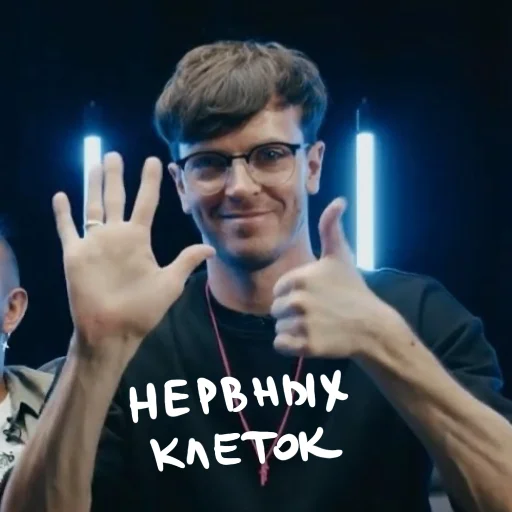 человеческое лицо Человек очки