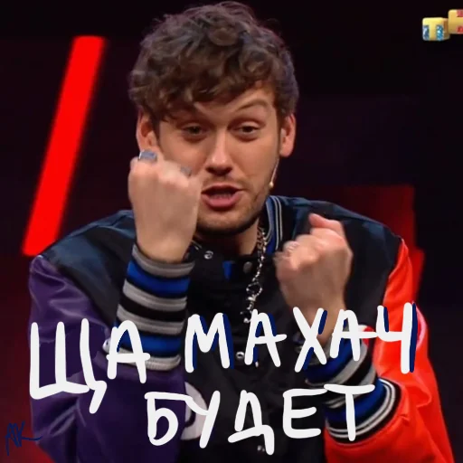 человеческое лицо Человек одежда