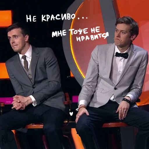 одежда Человек костюм