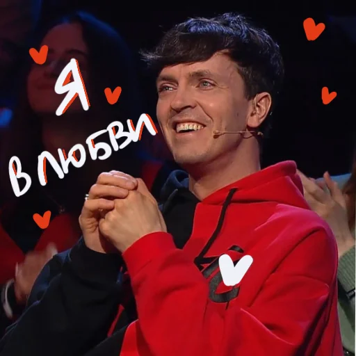 Человек человеческое лицо одежда