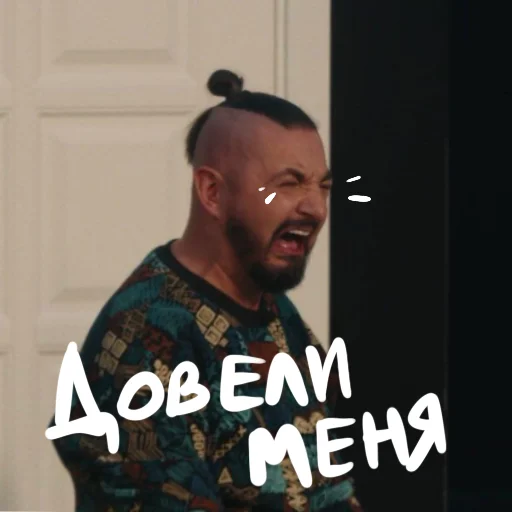 человеческое лицо одежда мужчина