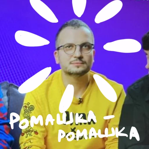 человеческое лицо одежда мужчина