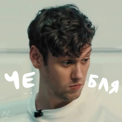 человеческое лицо Человек скриншот