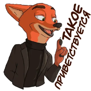 Sticker Akkuratno - 11