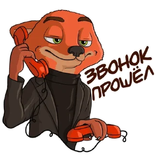 Sticker Akkuratno - 4