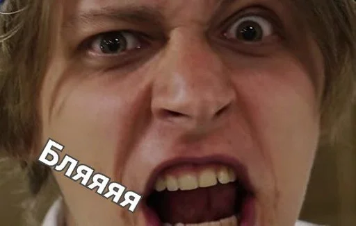 Человек зуб человеческое лицо