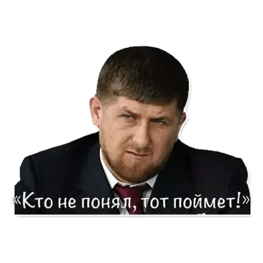 Акнмат сила - 