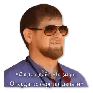 Sticker Акнмат сила - 5