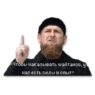 Sticker Акнмат сила - 4
