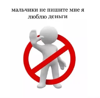 Sticker Актуалочка - 8