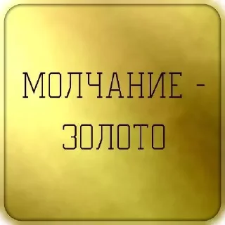 Sticker Актуалочка - 9