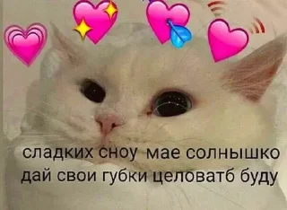 Sticker Актуалочка - 11