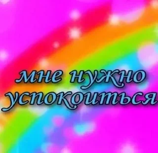 Sticker Актуалочка - 0
