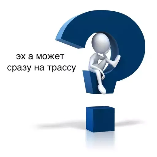 Актуалочка - 