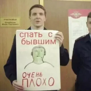 Sticker Актуалочка - 4