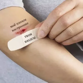 Sticker Актуалочка - 1