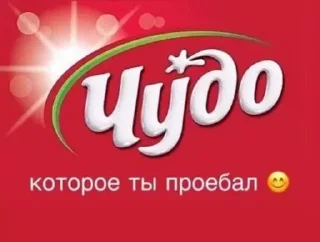 Sticker Актуалочка - 5