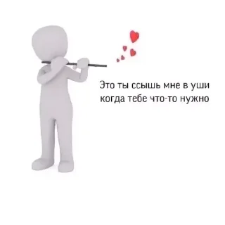 Sticker Актуалочка - 3