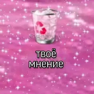 Sticker Актуалочка - 10