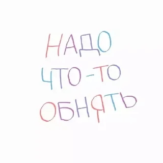 Sticker Актуалочка - 7