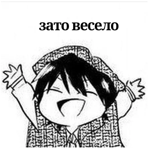 эскиз рисование СМС