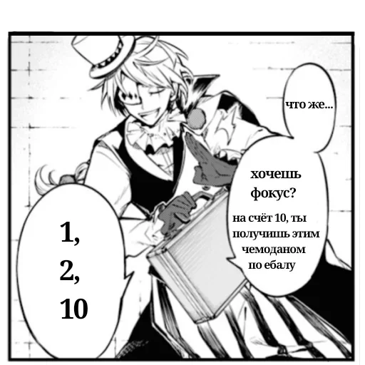 человеческое лицо эскиз мультфильм