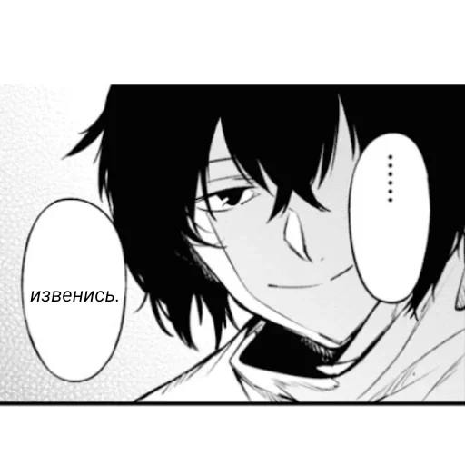 аниме эскиз иллюстрация